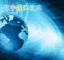 游戲系三大專業(yè)介紹 影視傳媒的技術(shù)開(kāi)發(fā)