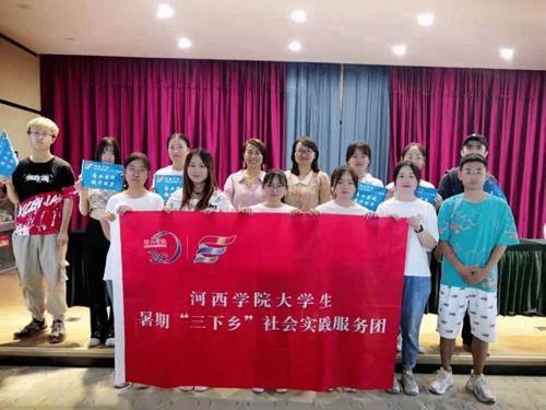 青春助農，聚力共行——經濟管理學院暑期社會實踐服務團助力鄉村社會經濟咨詢服務紀實